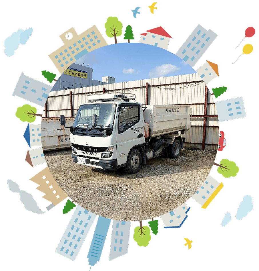 みなかみについて